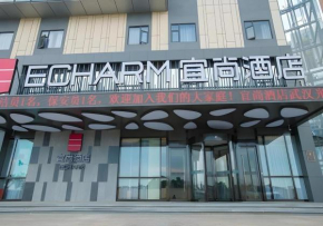 Echarm Hotel Wuhan Guanggu Biology City